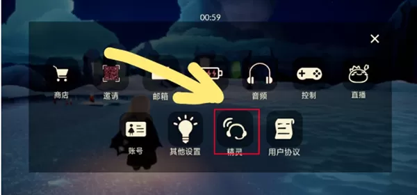 光遇合服爱心奖励如何获取?光遇合服爱心奖励获取方法