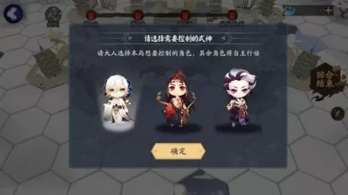 阴阳师棋逢之弈阵容怎么搭配?阴阳师棋逢之弈阵容搭配攻略