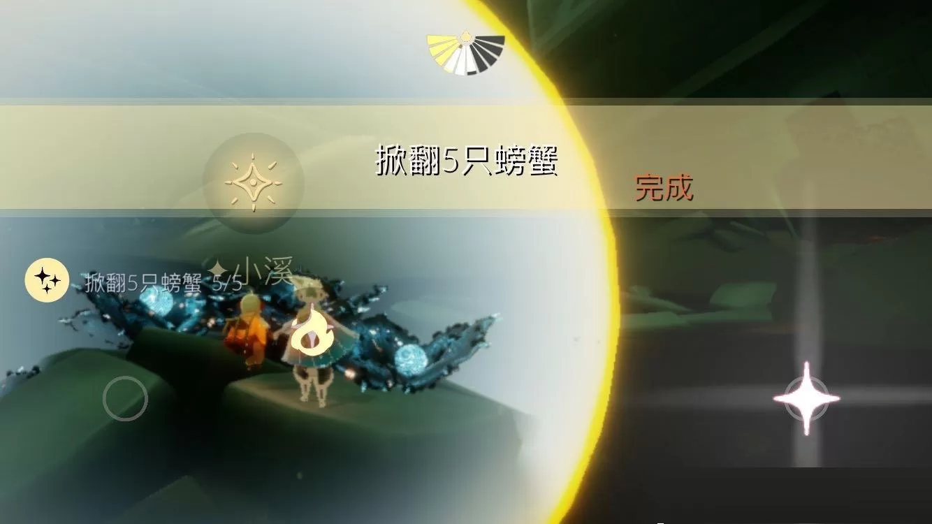 光遇1月14日每日任务怎么做?光遇1月14日每日任务完成攻略