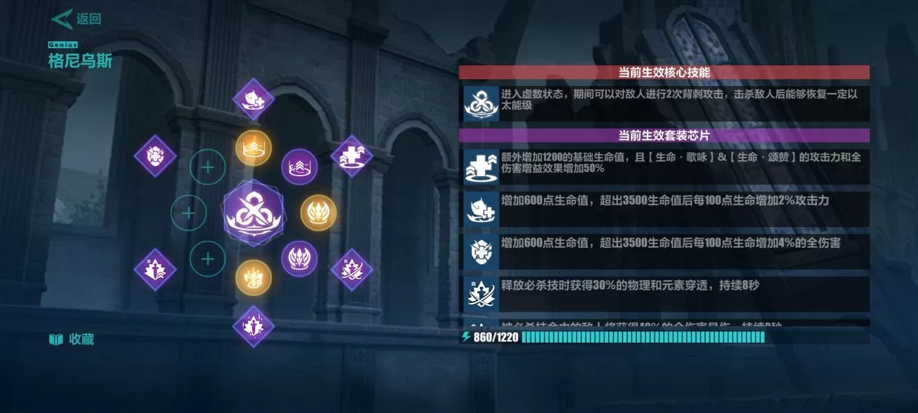 崩坏三破碎幻境幻象残留怎么打？崩坏3破碎幻境幻象残留打法介绍