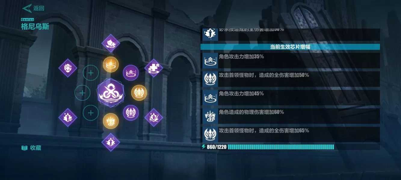 崩坏三破碎幻境幻象残留怎么打?崩坏3破碎幻境幻象残留打法介绍