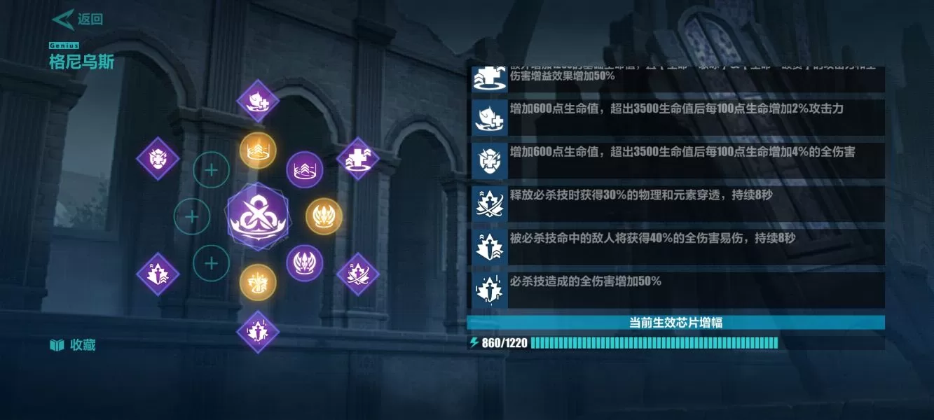 崩坏三破碎幻境幻象残留怎么打?崩坏3破碎幻境幻象残留打法介绍