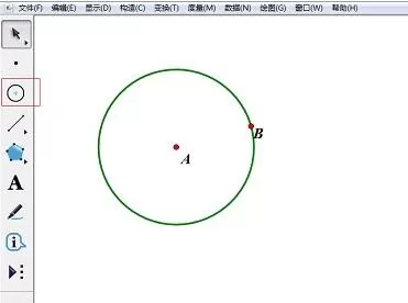 几何画板制作过同一个公共点的三个圆的具体步骤