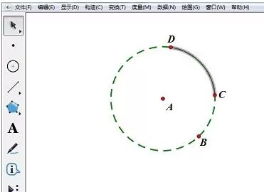 几何画板中构造圆弧的操作内容