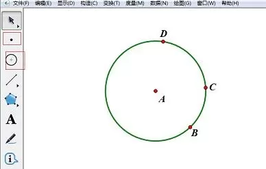 几何画板中构造圆弧的操作内容