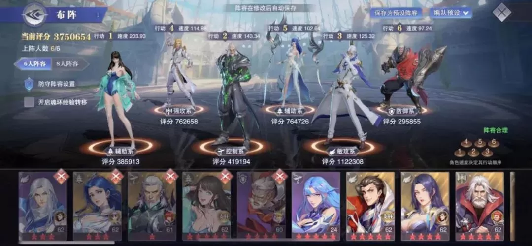 斗罗大陆魂师对决天斗争霸阵容怎么玩?斗罗大陆魂师对决天斗争霸阵容搭配攻略