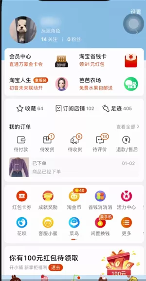 淘宝确认收货时长是多久?淘宝确认收货时长介绍