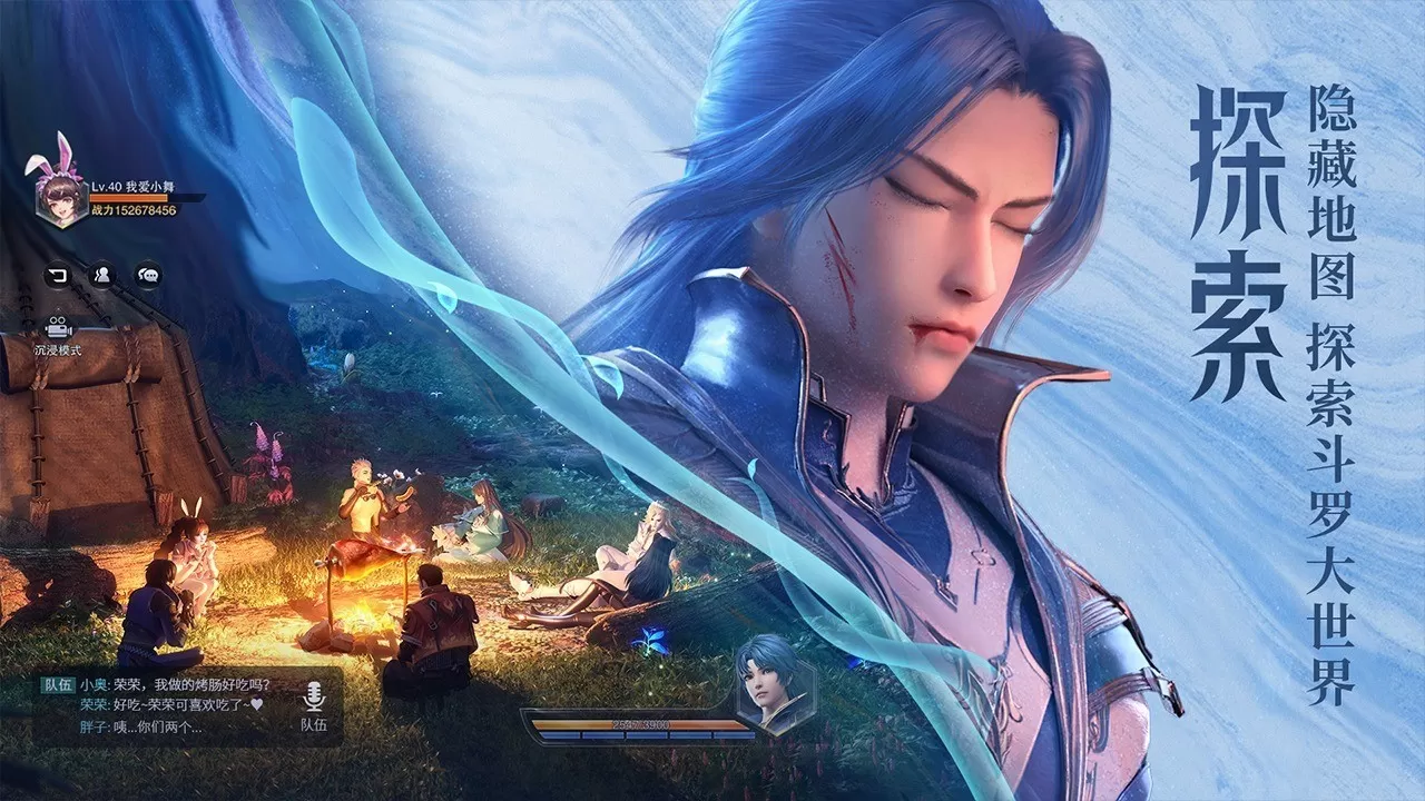 斗罗大陆魂师对决天斗争霸阵容怎么玩?斗罗大陆魂师对决天斗争霸阵容搭配攻略