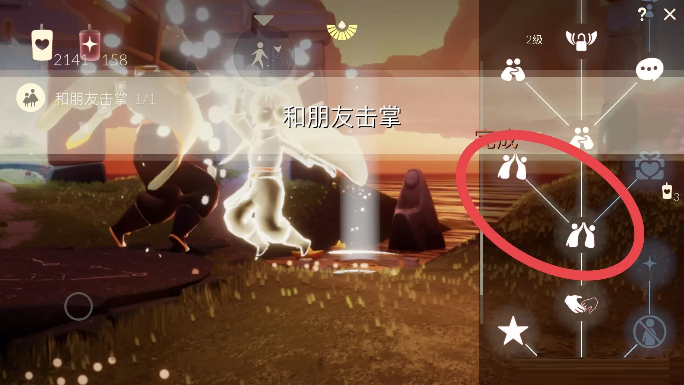 光遇1月11日每日任务怎么做?光遇1月11日每日任务完成攻略