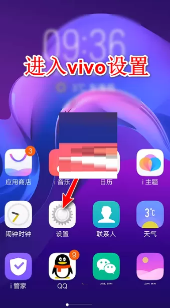 jovi语音在哪里关闭?jovi语音关闭教程