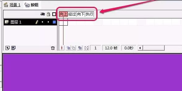 Flash创建按钮组件的详细步骤