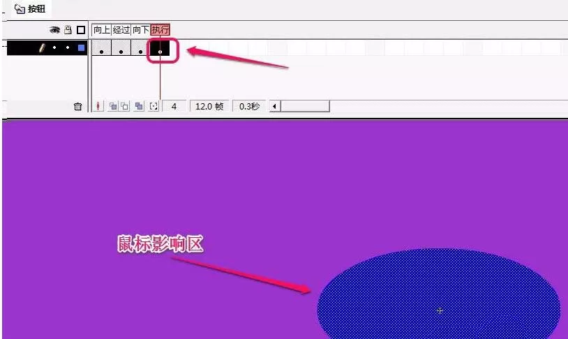 Flash创建按钮组件的详细步骤