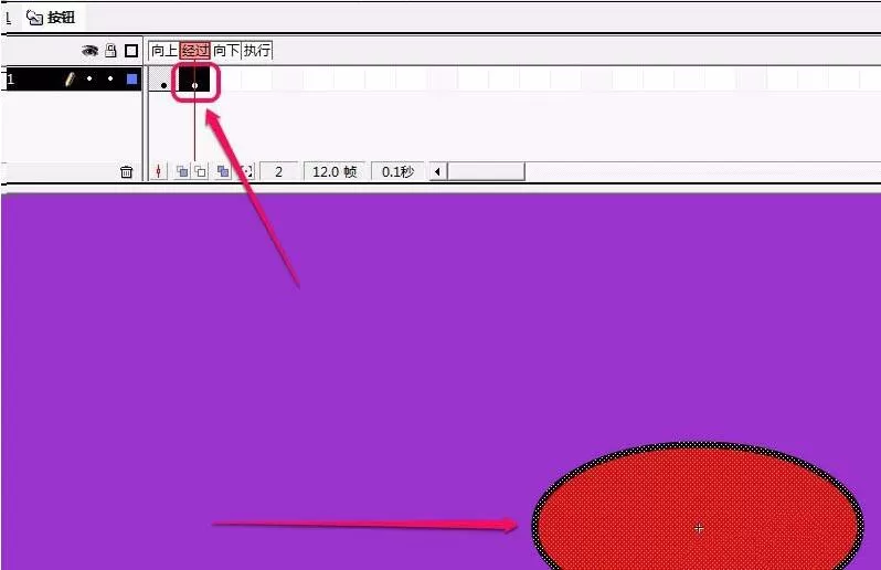 Flash创建按钮组件的详细步骤