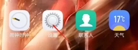 jovi语音名字在哪里改?jovi语音修改名字方法教程