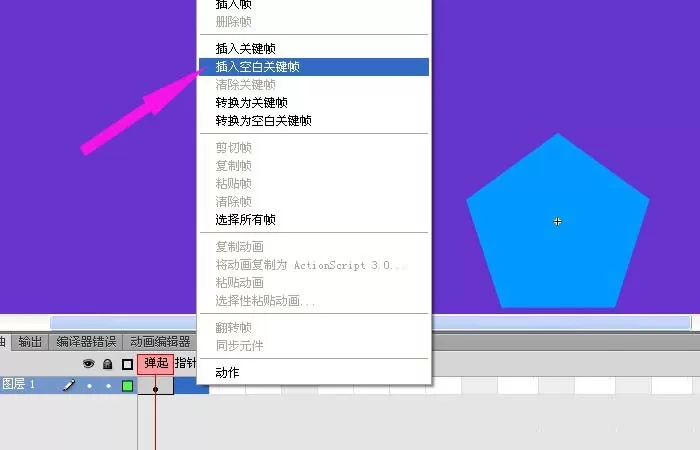 Flash创建五边形按钮元件的操作内容