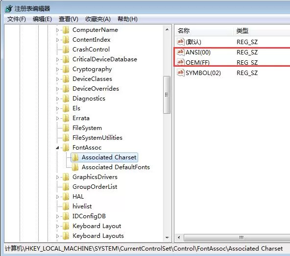 win7系统字体乱码的解决方法