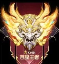 王者荣耀新段位图标怎么样?王者荣耀新段位图标一览
