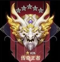 王者荣耀新段位图标怎么样?王者荣耀新段位图标一览