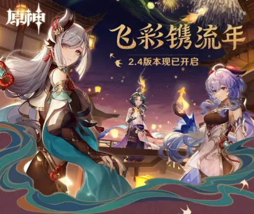 原神超话签到奖励如何领取?原神超话签到奖励领取方法