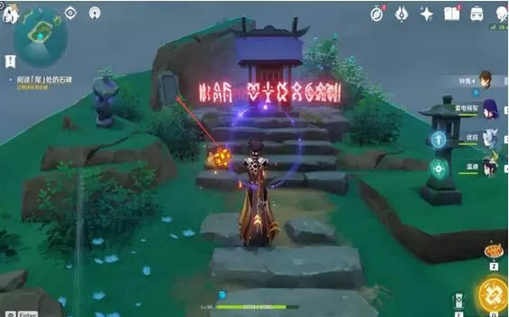 原神月浴之渊海祇之尾任务如何完成?原神月浴之渊海祇之尾任务完成方法