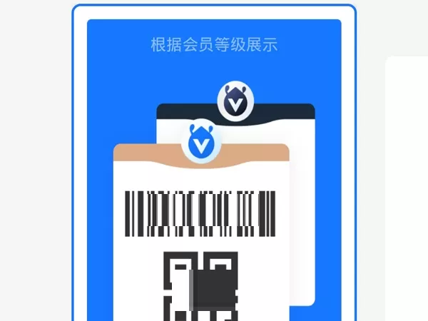 支付宝背景图怎么修改?支付宝背景图修改方法