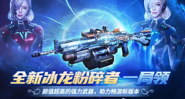 穿越火线代号翼角色如何获取?穿越火线代号翼角色获取方法