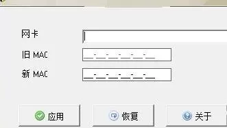 teamviewer检测商业用途不能使用的处理操作