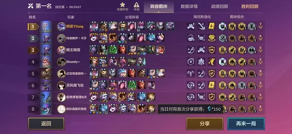 金铲铲之战运营流卡牌阵容怎么搭配?金铲铲之战运营流卡牌阵容玩法介绍