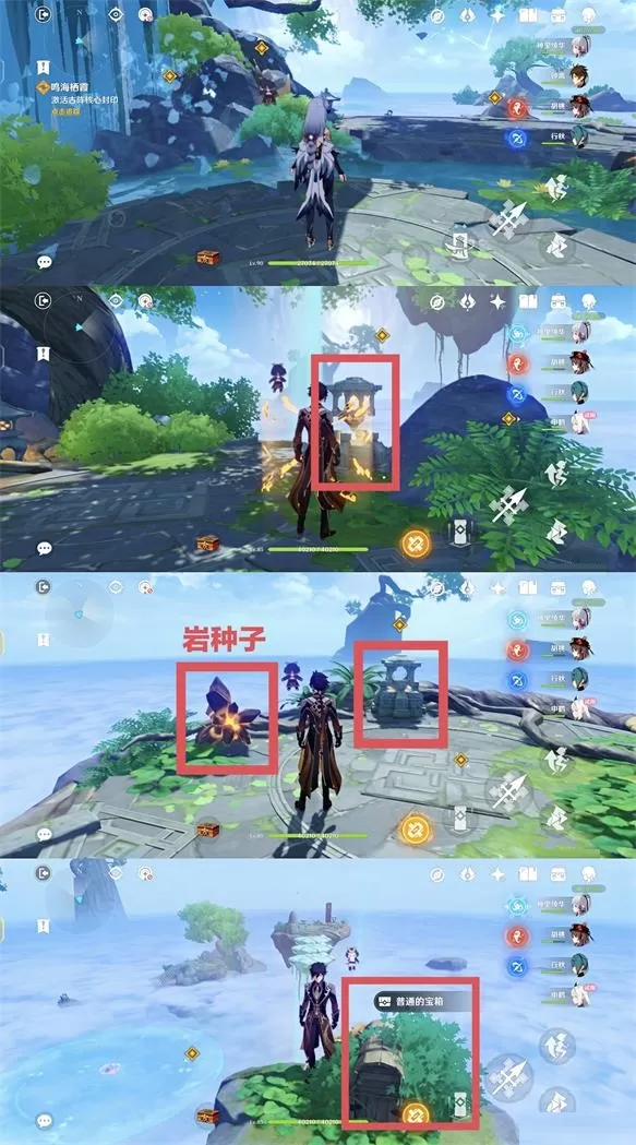原神风起鹤归鸣海栖霞怎么过?原神风起鹤归鸣海栖霞通关方法