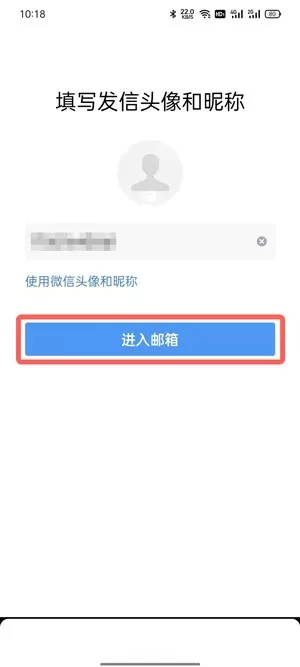 QQ邮箱如何绑定163邮箱?QQ邮箱绑定163邮箱的方法