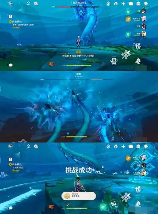 原神风起鹤归此心安处任务怎么完成?原神风起鹤归此心安处任务攻略