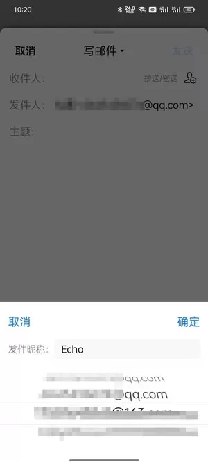 QQ邮箱如何绑定163邮箱?QQ邮箱绑定163邮箱的方法
