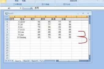 Excel让表格的首行或首列固定不动不滚动的操作方法