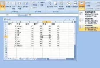 Excel让表格的首行或首列固定不动不滚动的操作方法