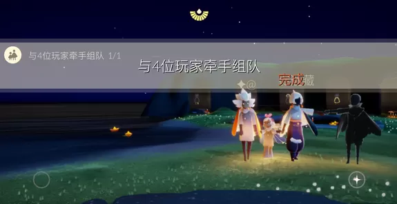 光遇1月6日每日任务怎么做?光遇1月6日每日任务完成攻略