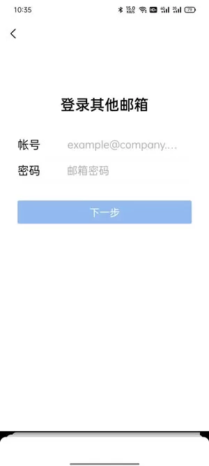 QQ邮箱可以绑定其他邮箱地址吗?QQ邮箱绑定其他邮箱地址方法