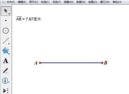 几何画板构造相等线段的操作方法