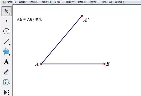 几何画板构造相等线段的操作方法