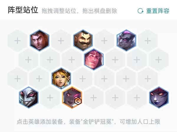 金铲铲之战飞雷神阿卡丽怎么玩?金铲铲之战飞雷神阿卡丽阵容玩法介绍