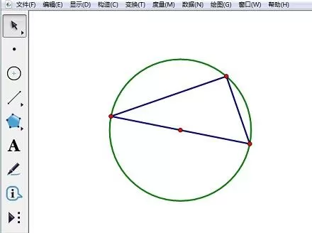 几何画板中使用圆绘制直角三角形的操作方法