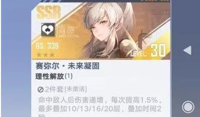 幻塔超电磁双星怎么玩?幻塔超电磁双星玩法详解