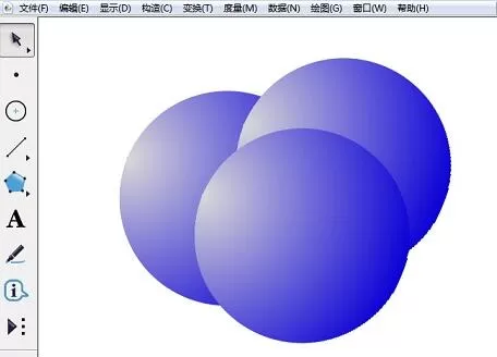 使用几何画板绘制彩色立体球的操作流程
