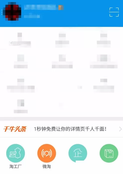 千牛卖家信誉在哪里看？千牛卖家信誉查看方法