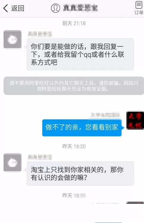 千牛卖家信誉在哪里看?千牛卖家信誉查看方法