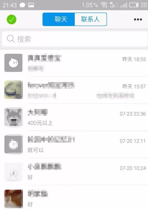 千牛卖家信誉在哪里看?千牛卖家信誉查看方法