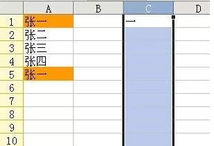 Excel显示重复项及禁止输入重复项的处理方法