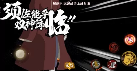 火影忍者手游宇智波鼬秽土转生技能怎么样?火影忍者手游宇智波鼬秽土转生技能介绍