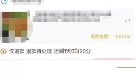 《千牛》在哪同意买家退款退货申请?《千牛》同意买家退款退货申请教程