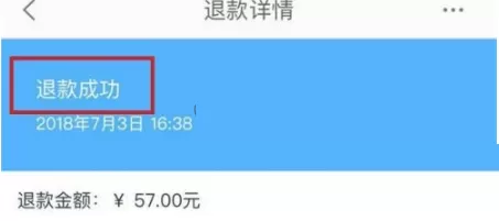 《千牛》在哪同意买家退款退货申请?《千牛》同意买家退款退货申请教程