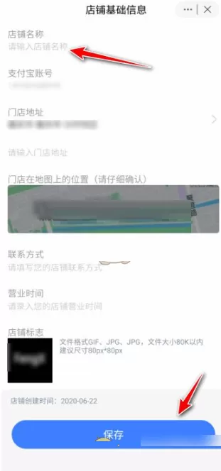 《千牛》店铺名字怎么改?《千牛》店铺名字修改教程